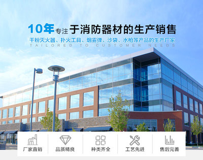 船舶安全必备 如何科学采购船舶干粉灭火器？