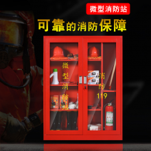建筑工地消防器材柜采购指南 以西安新城区汇丰利达仪器销售中心为例