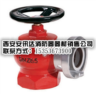 西安灭火装置 守护城市安全的生命防线——西安安讯达消防器材销售公司